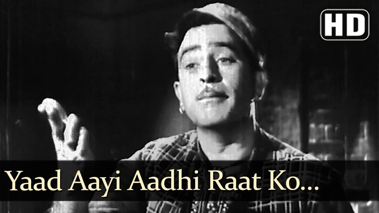 Yaad Aayee Aadhi Raat Ko (HD) | Kanhaiya Songs  | Raj Kapoor | Nutan | Mukesh | Filmigaane