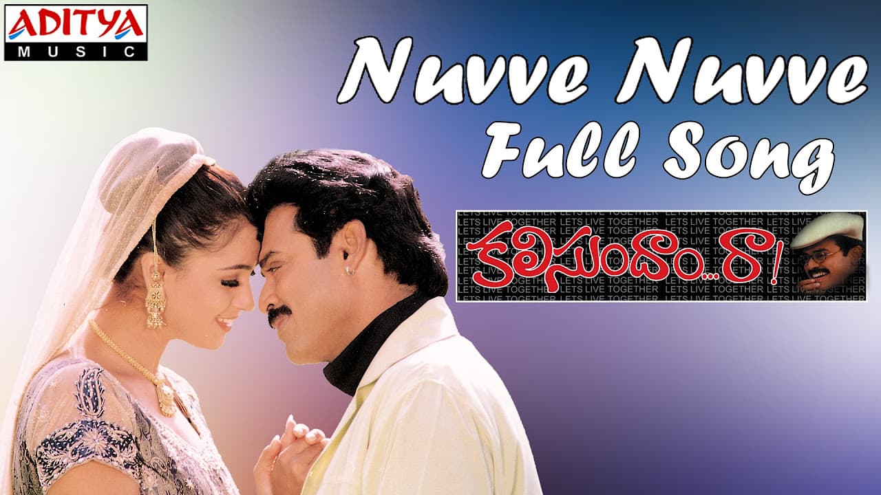 Nuvve Nuvve Full Song II Kalisundham Raa Movie II Venkatesh, Simran