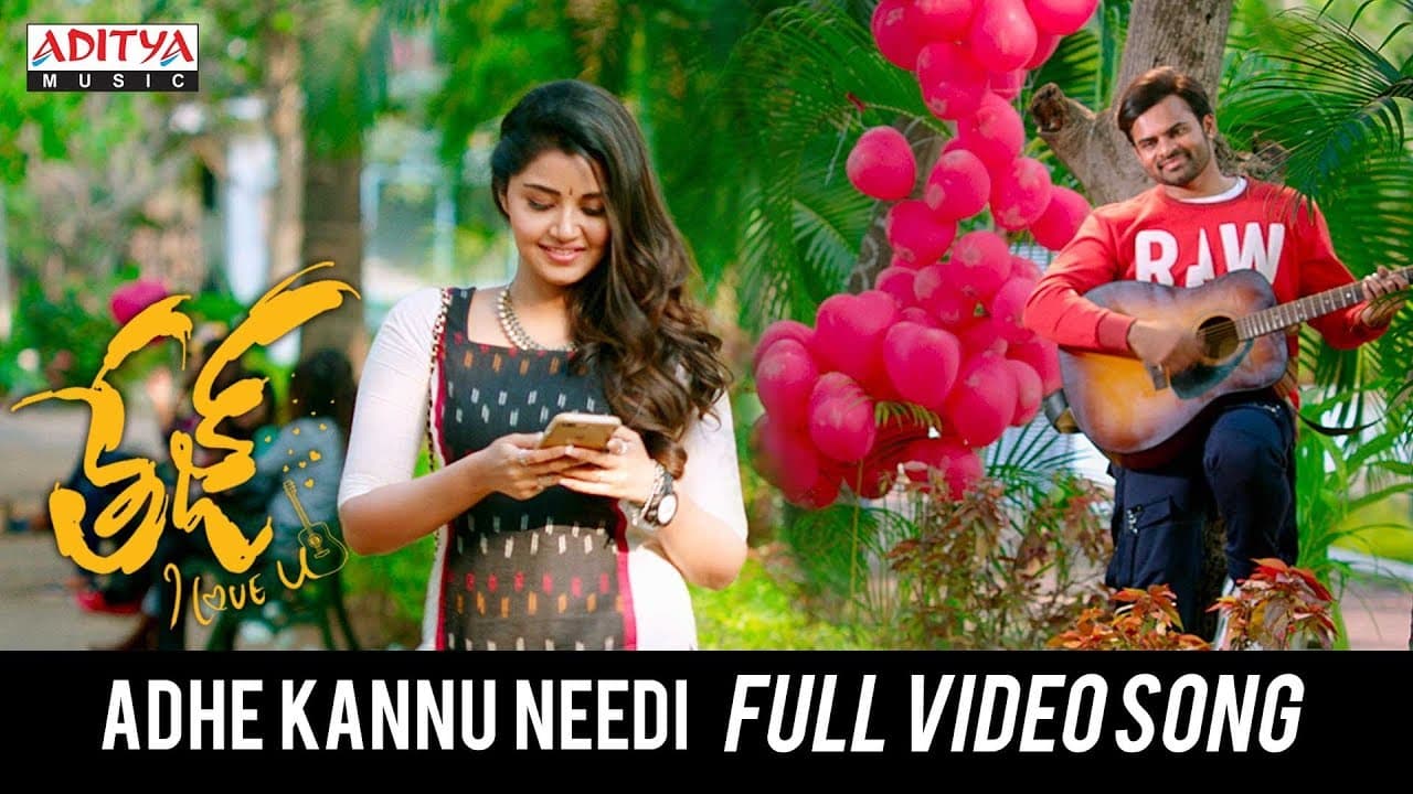 Adhe Kannu Needi Full Video Song  | Tej I Love You Songs | Sai Dharam Tej, Anupama Parameswaran