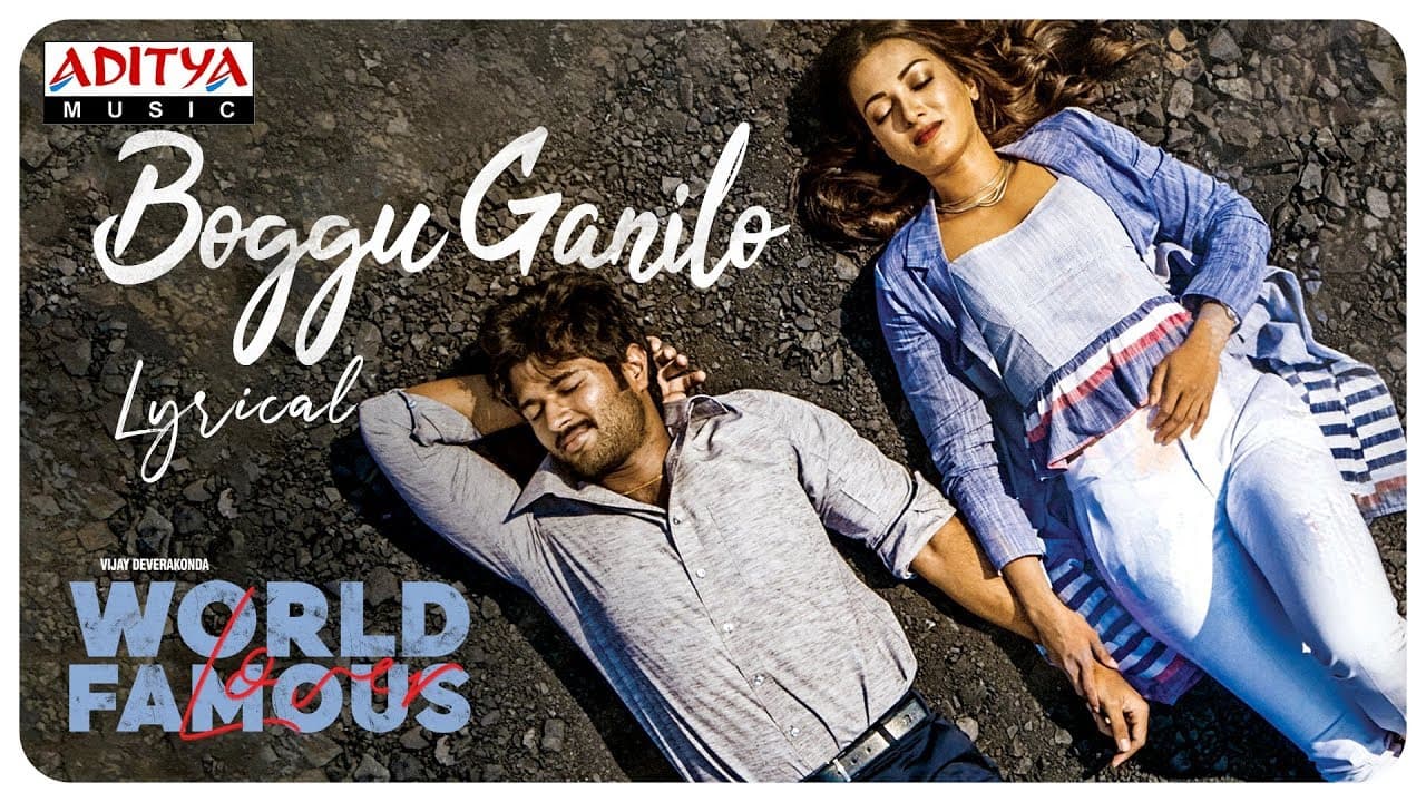 Boggu Ganilo Lyrical |  World Famous Lover | Vijay Deverakonda | Catherine Tresa | Gopi Sundar