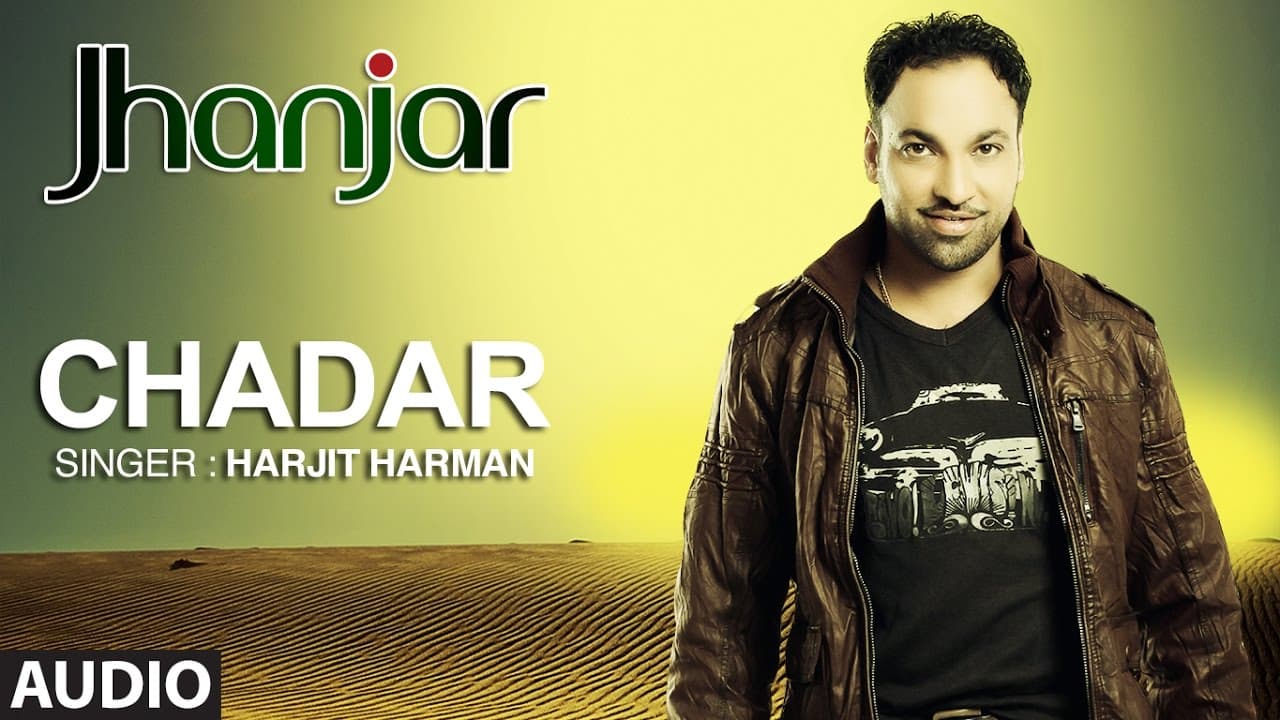 Harjit Harman: Chadar Punjabi Audio Song | Jhanjar | Hit Punjabi Song