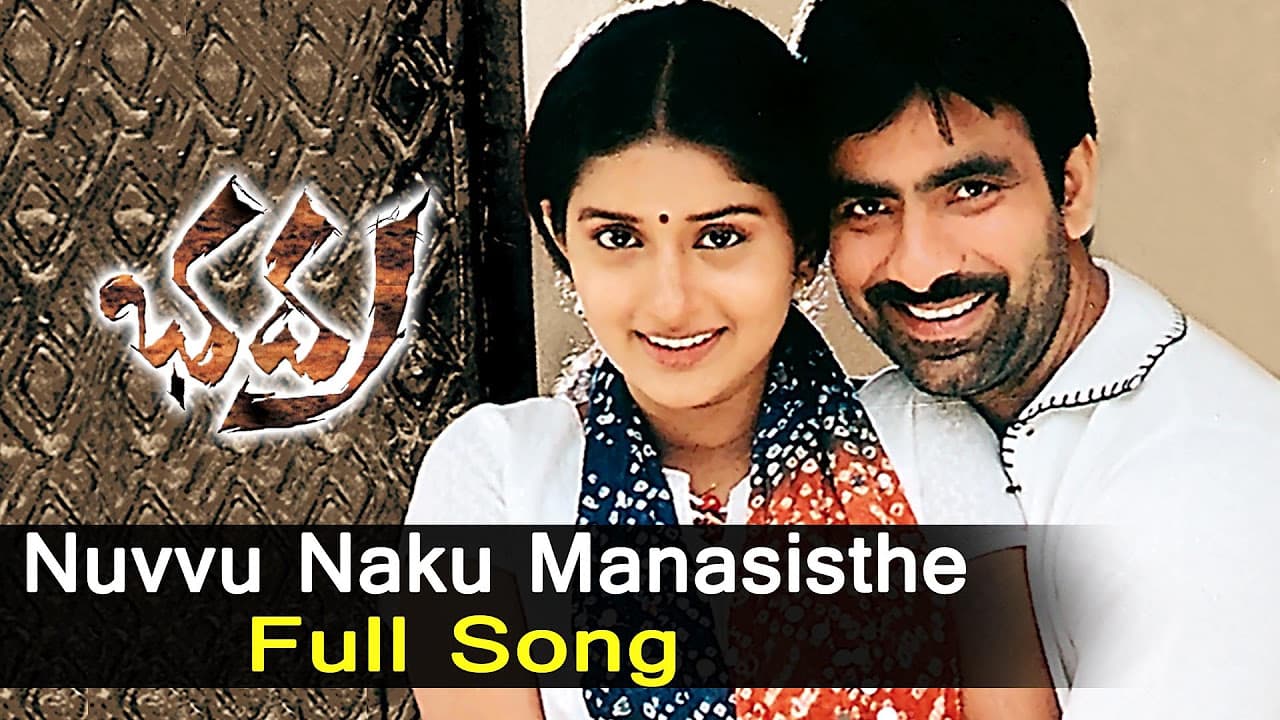 Nuvvu Naku Manasisthe Full Song ll Bhadra Songs ll Ravi Teja, Meera Jasmine