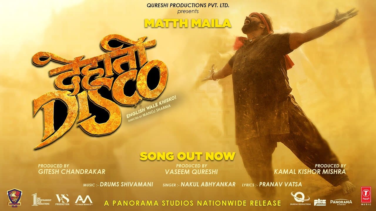 Matth Maila (Video) Dehati Disco | Ganesh Acharya, Drums Shivamani, Nakul A, Pranav V | Bhushan K