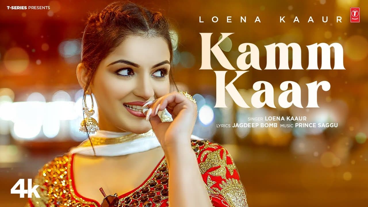 KAMM KAAR (Official Video) | Loena Kaur | Latest Punjabi Songs 2024 | T-Series