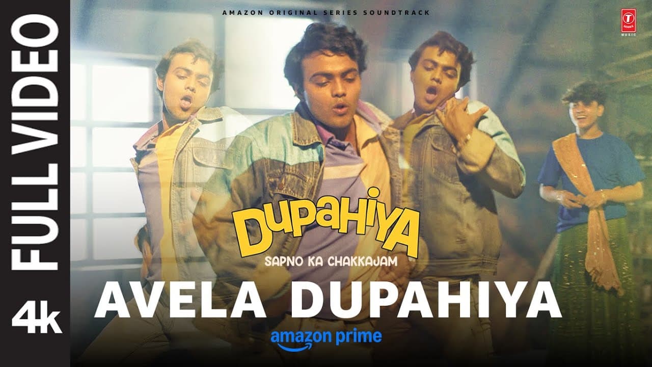 Dupahiya: Avela Dupahiya (Full Video) | Gajraj R, Sparsh S, Bhuvan A, Shivani R, Swanand K, Somesh S