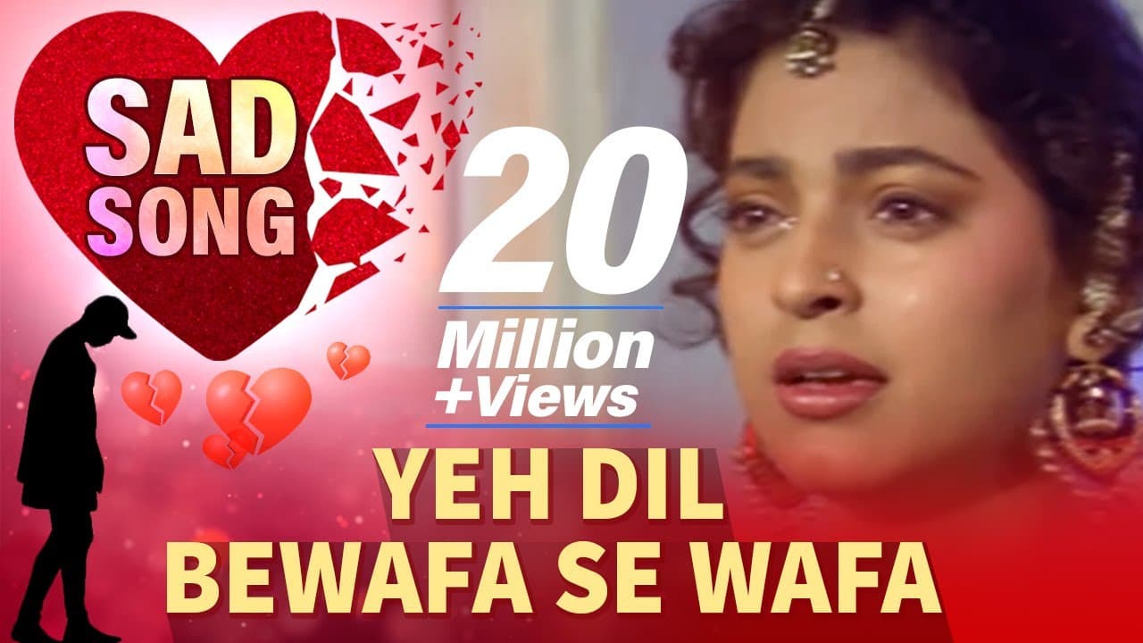 Yeh Dil Bewafa Se Wafa | Bewafa Se Wafa | Juhi Chawla | Vivek Mushran | Bollywood Songs