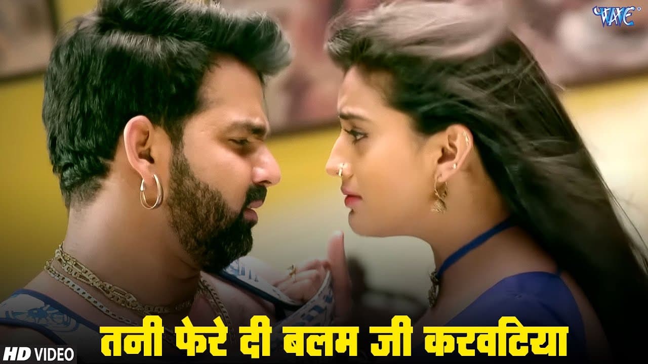 #Video | Tani Fere Di Balam Ji Karwatiya | #Pawan Singh | #Akshara Singh | Satya Movie Bhojpuri Song