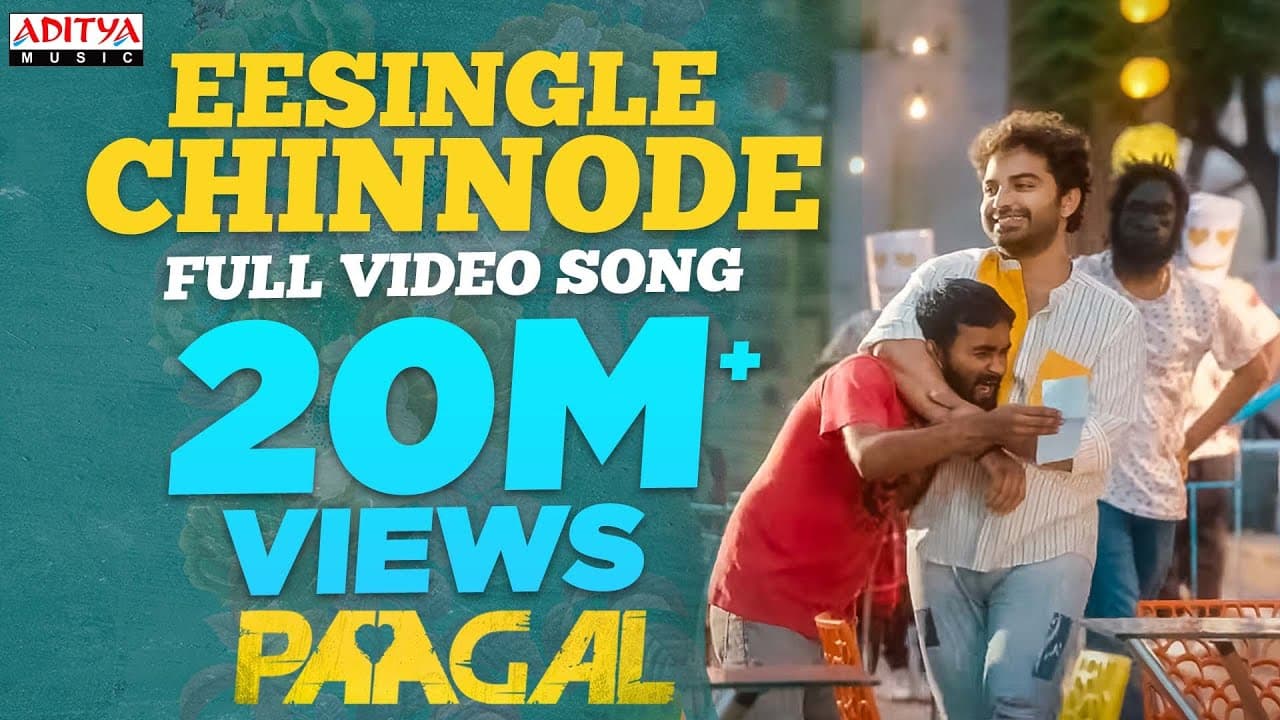 #EeSingleChinnode Full Video Song | Paagal Songs | Vishwak Sen | Naressh Kuppili | Telugu Love Songs