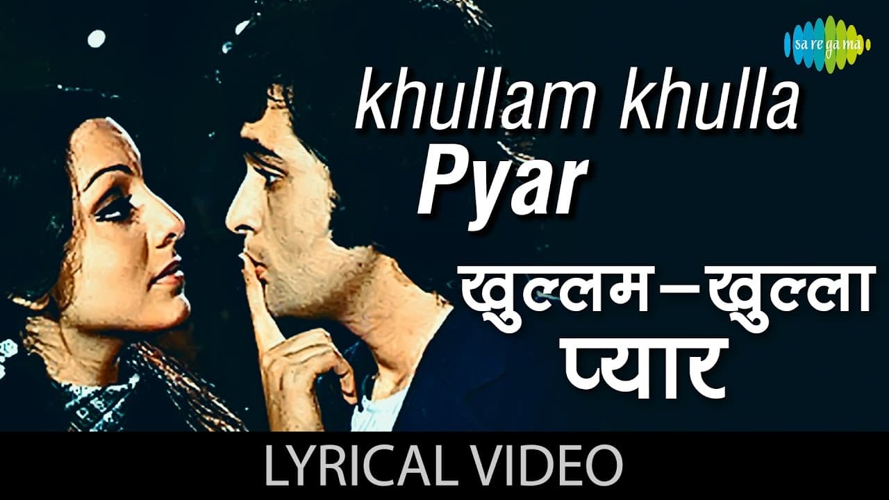 Khullam Khulla Pyar Karenge with lyrics | खुल्लम खुल्ला प्यार करेंगे गाने के बोल | Khel Khel Mein