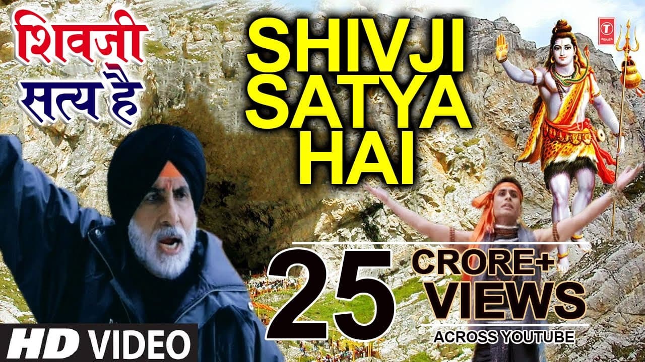Shivji Satya Hai Shiv Bhajan Edited from movie AB TUMHARE HAWALE WATAN SATHIYO