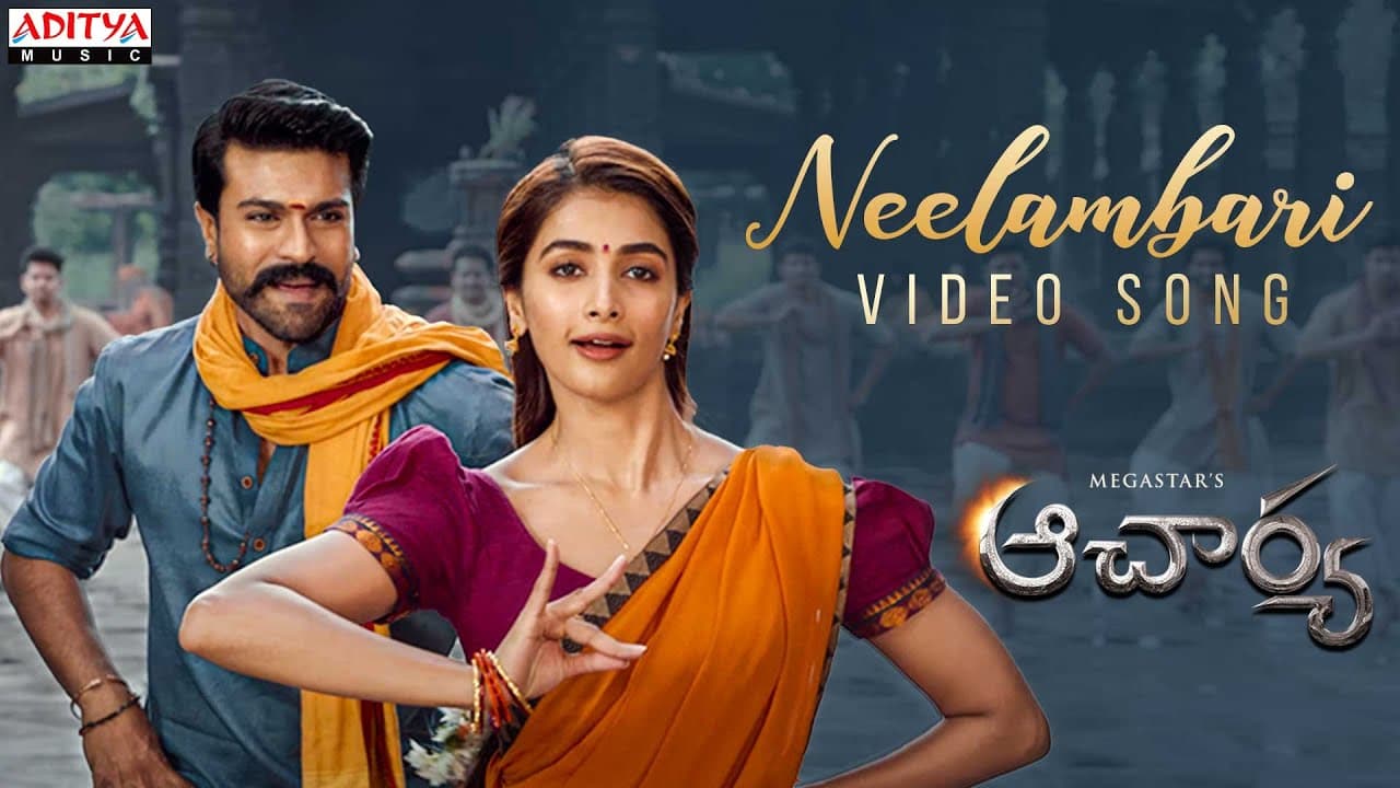 #Acharya​-Neelambari Video Song | Megastar Chiranjeevi, RamCharan ​,Kajal ,PoojaHegde | KoratalaSiva