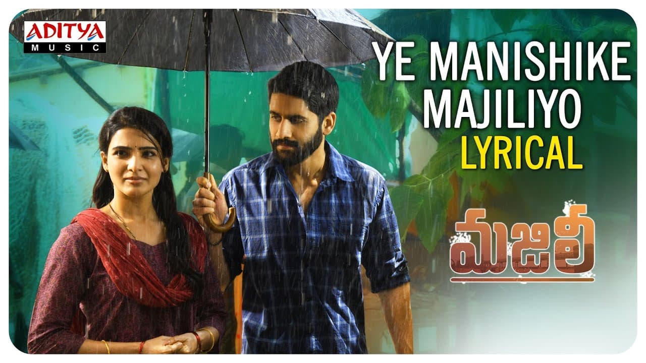 Ye Manishike Majiliyo Lyrical | Majili Songs | Naga Chaitanya, Samantha, Divyansha Kaushik