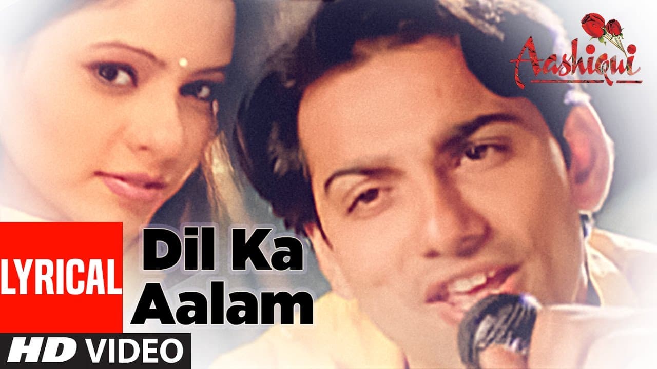 Dil Ka Aalam -  Lyrical Video Song | Aashiqui | Kumar Sanu | Madan Paal