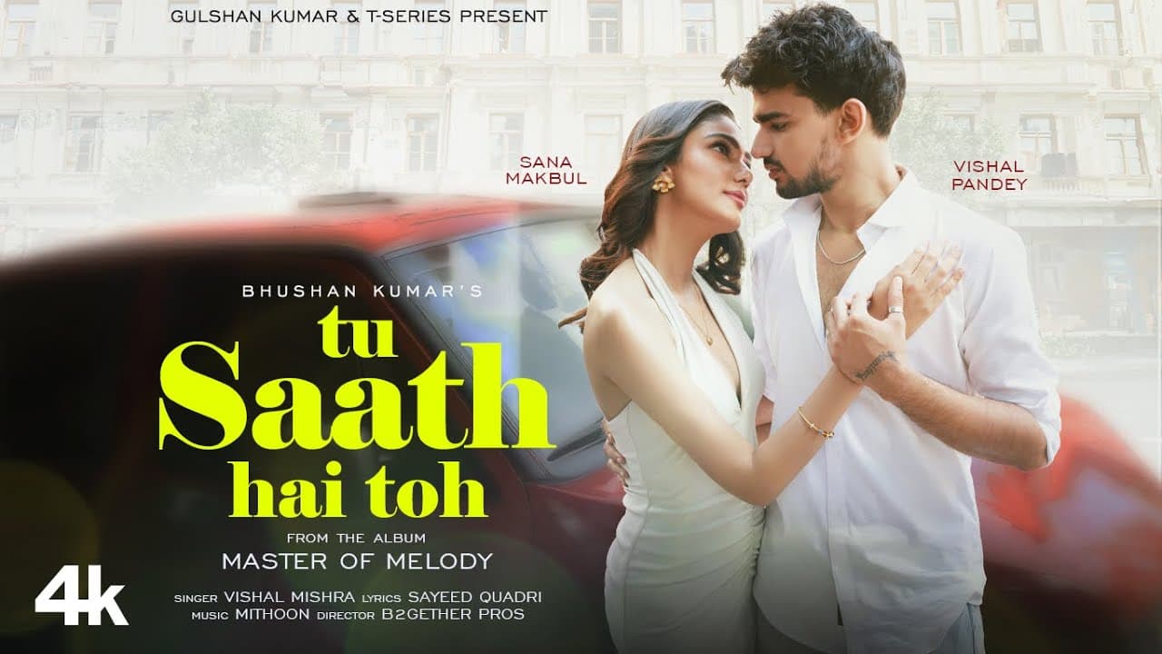 Tu Saath Hai Toh: Mithoon | Vishal Mishra | Vishal Pandey, Sana Makbul | Sayeed Quadri | Bhushan K