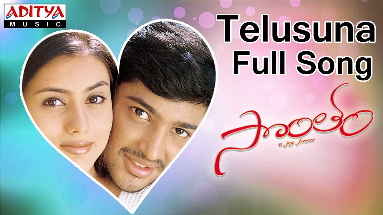 Telusuna Full Song II Sontham Movie II Aryan Rajesh, Namitha