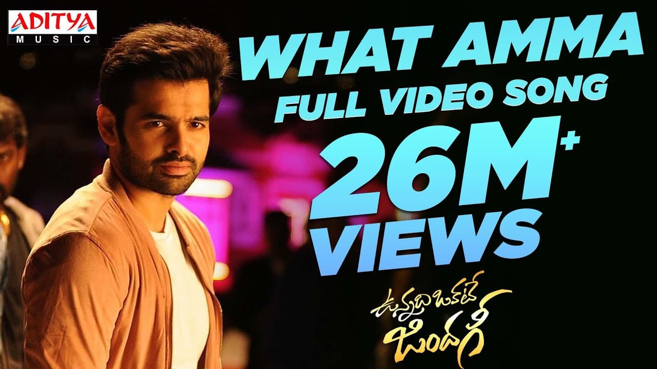 What Amma What is This Amma Video Song | Vunnadhi Okate Zindagi  Songs | Ram, Anupama,Lavanya | DSP