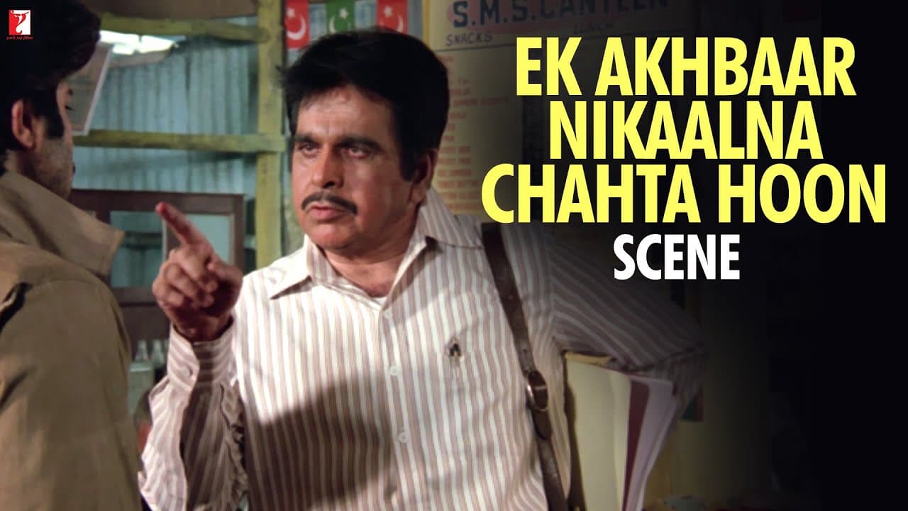 Scene: Ek Akhbaar Nikaalna Chahta Hoon | Mashaal | Anil Kapoor, Dilip Kumar | Dilip Kumar Best Scene
