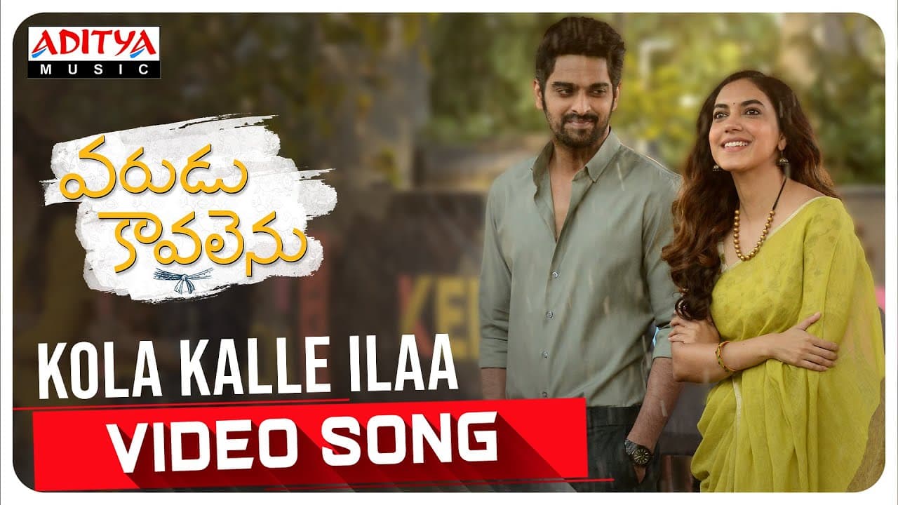 #KolaKalleIlaa Video Song | #VaruduKaavalenu Songs | Naga Shaurya, Ritu Varma | Sid Sriram |Vishal C
