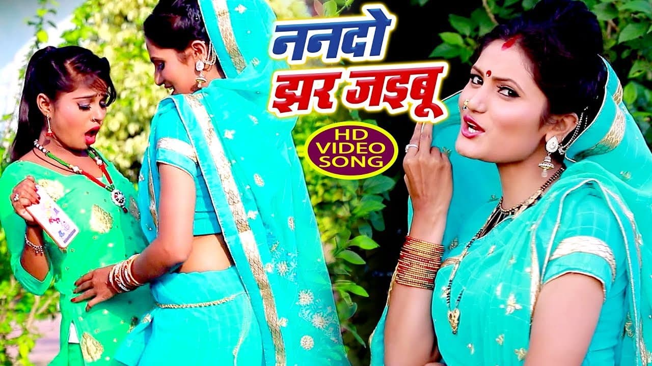 #Antra_Singh_Priyanka का सबसे हिट #VIDEO_SONG 2018 - Nando Jhar Jayebu - Bhojpuri Hit Songs 2018