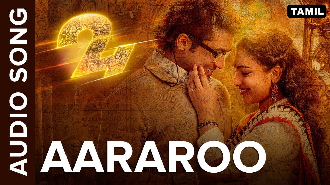 Aararoo - Audio Song | 24 Tamil Movie | Suriya | Samantha | Nithya Menen | A.R.Rahman