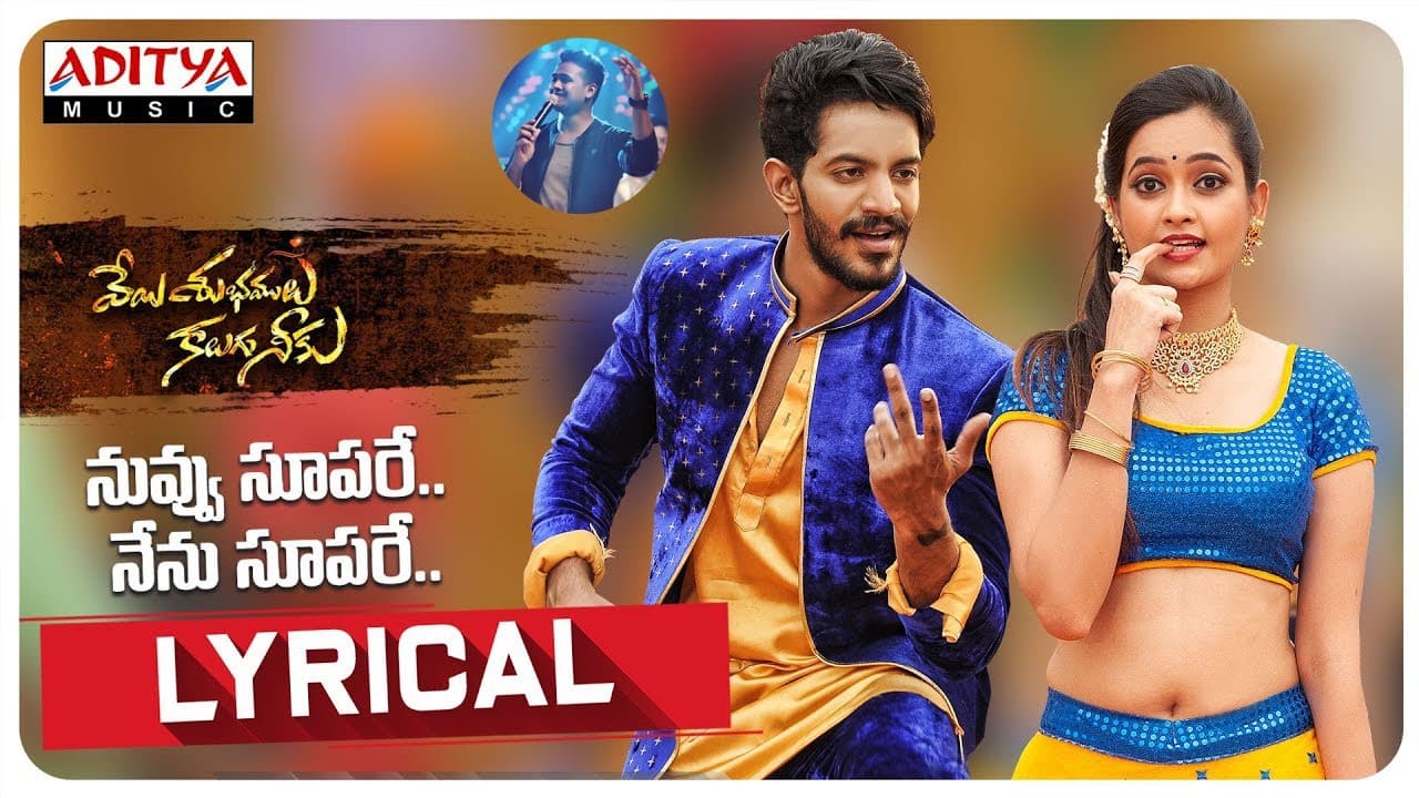 Nuvvu Superey Lyrical | Veyishubamulukaluguniku Songs | Vijay Raja , Tamanna | Raams Rathod | Gyaani
