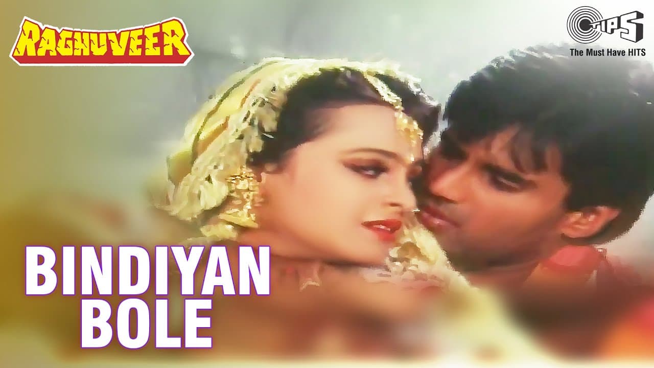 Bindiyan Bole - Full Video | Raghuveer | Sunil Shetty & Shilpa Shirodkar | Alka Yagnik, Sukhvinder