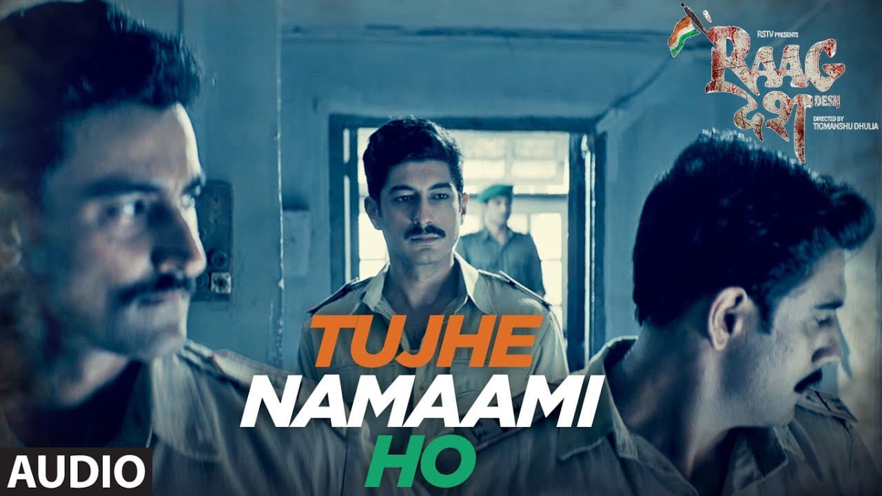 Tujhe Namaami Ho Song (Full Audio) | Raag Desh | Kunal Kapoor Amit Sadh Mohit Marwah  | T-Series