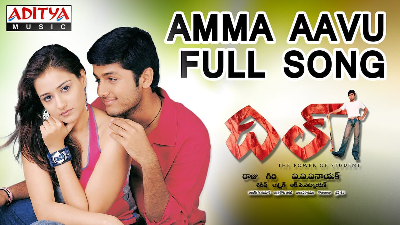 Amma Aavu Full Song II Dil Movie II Nithin, Neha
