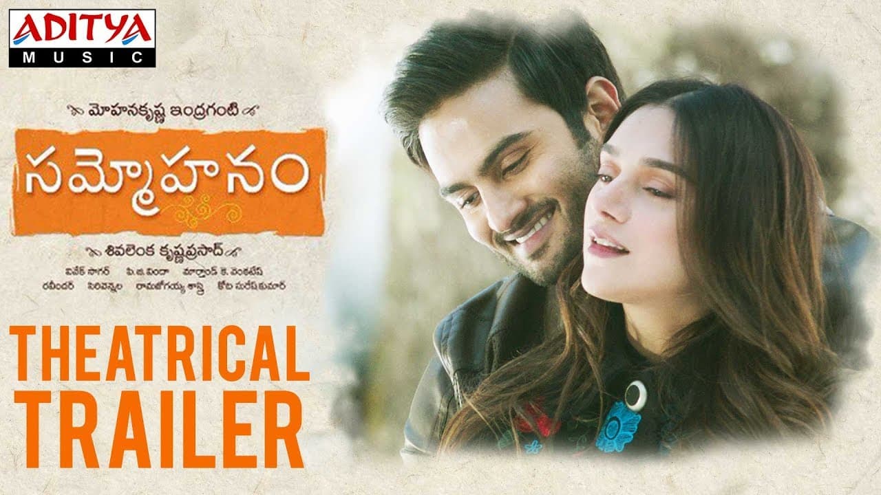 Sammohanam Theatrical Trailer | Sudheer Babu, Aditi Rao Hydari | Mohanakrishna Indraganti