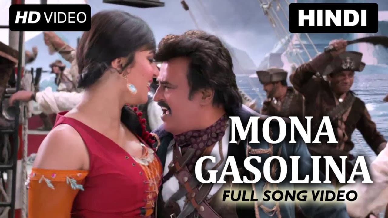 Mona Gasolina (Rajnikanth Version) | Lingaa | Rajinikanth, Sonakshi Sinha, Jagapati Babu
