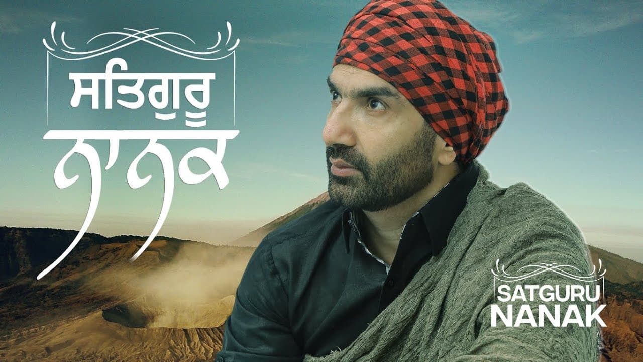 Satguru Nanak: Preet Harpal (Full Song) Jaymeet | Latest Punjabi Songs 2018