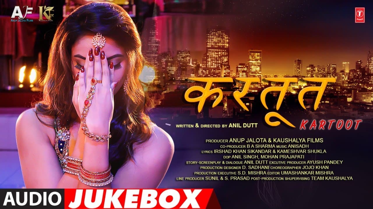 Kartoot (Audio Jukebox) Madalsa Sharma, Sahil Kohli | Piyush, Himani S | Anil Dutt, Anup Jalota
