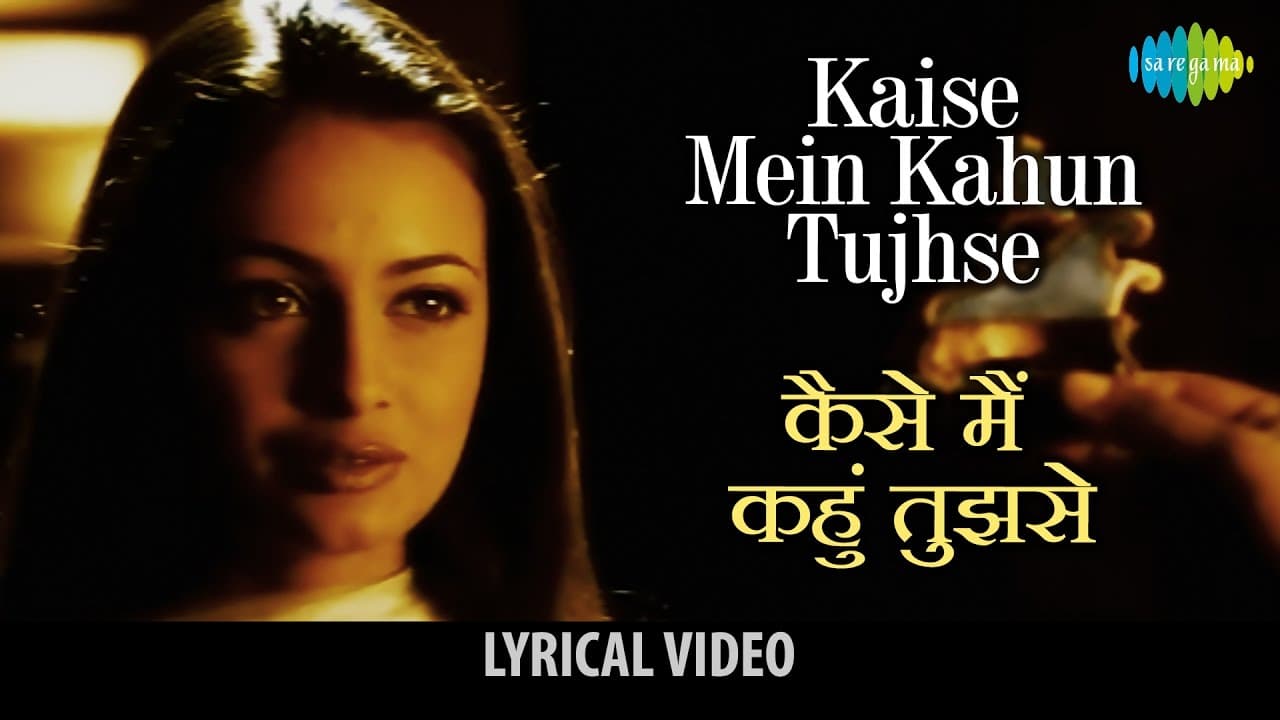 Kaise Main Kahun with lyrics |"कैसे मैं कहूँ" के बोल | RHTDM | Rahna Hai Tere Dil Mein |R. Madhavan
