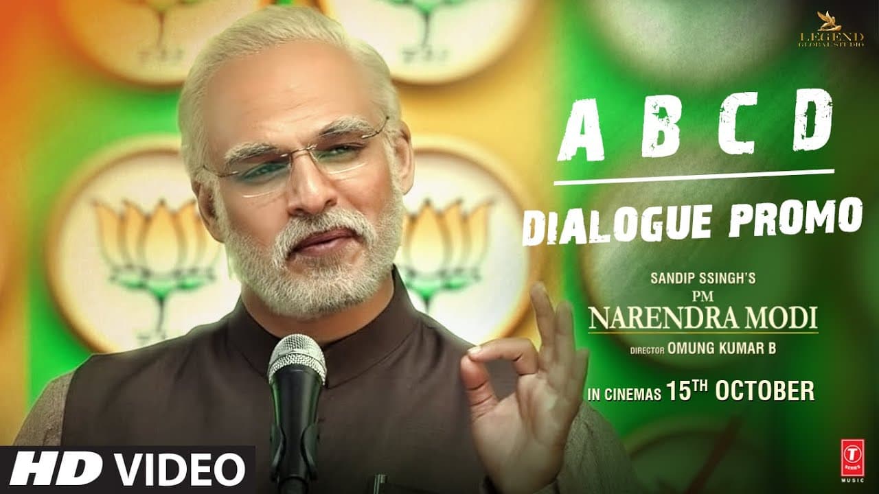 PM Narendra Modi: ABCD (Dialogue Promo) | Vivek O | Omung K| Sandip S | Re-Releasing – 15th Oct