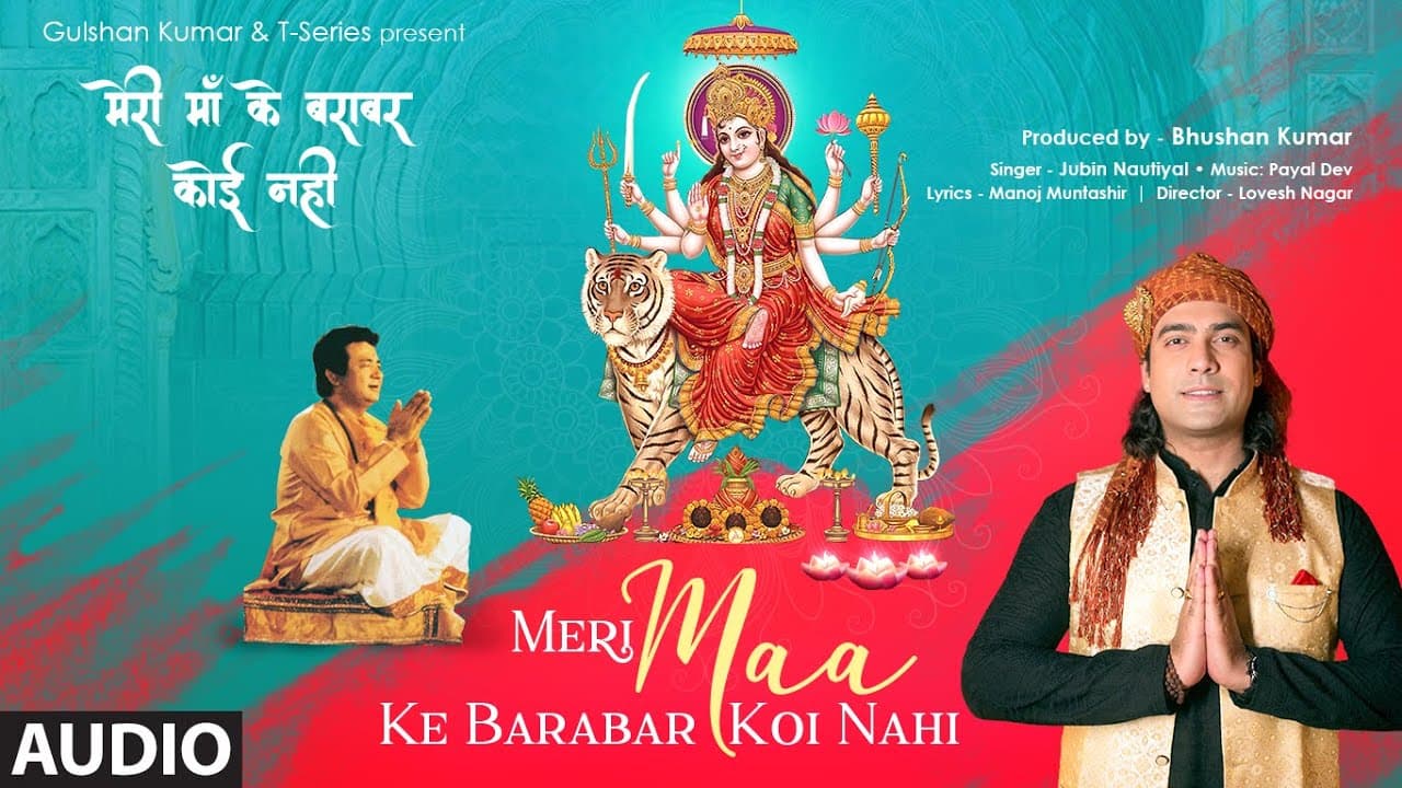 Meri Maa Ke Barabar Koi Nahi (Audio) | Jubin N & Payal D | Manoj Muntashir | Lovesh N | Bhushan K