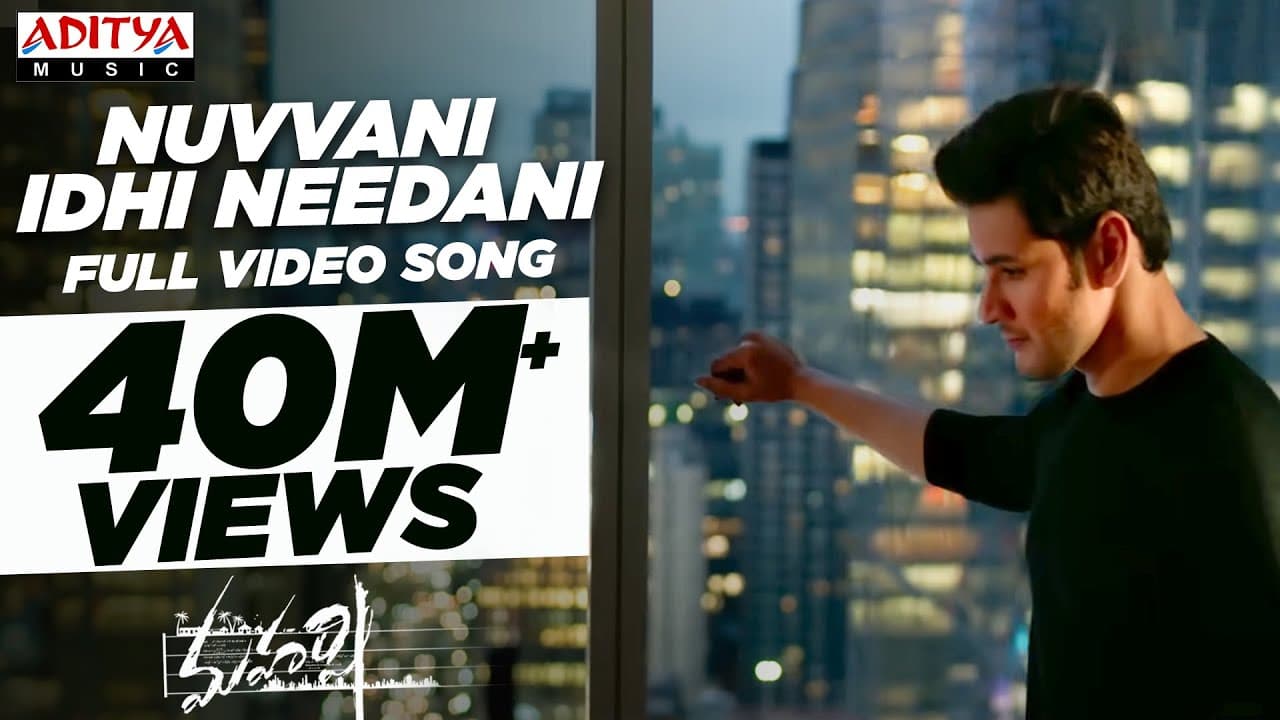 Nuvvani Idhi Needani Full Video Song || Maharshi Songs || MaheshBabu || VamshiPaidipally