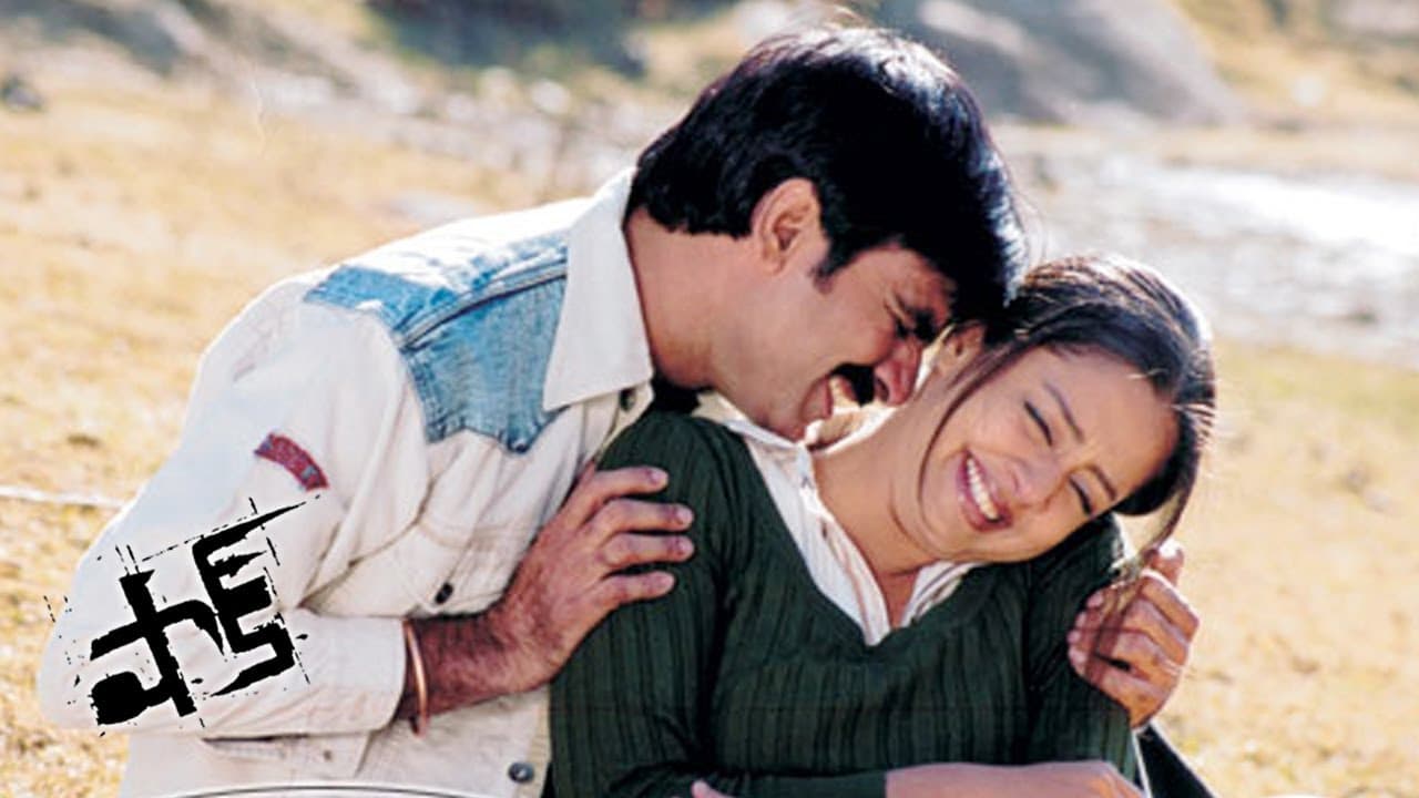 Shock Movie - Madhuram Madhuram Full Video Song - Ravi Teja, Jyothika