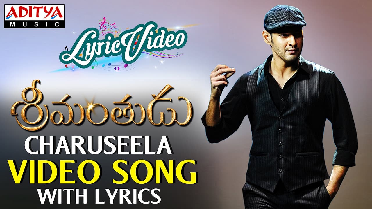 Charuseela Video Song With Lyrics II Srimanthudu Songs II Mahesh Babu, Shruthi Hasan | DSP