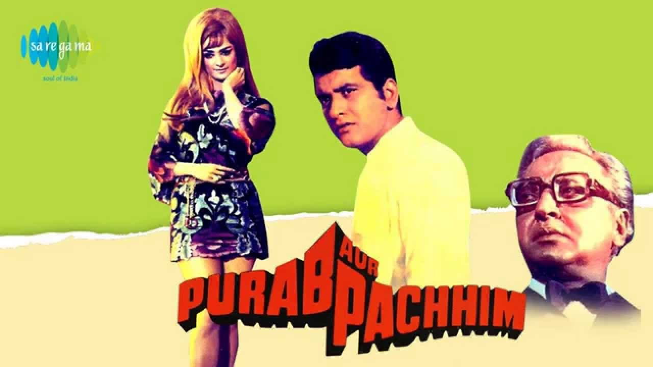 Om Jai Jagdish Hare - Mahendra Kapoor - Brij Bushan - Shyama Chittar - Purab Aur Paschim [1970]