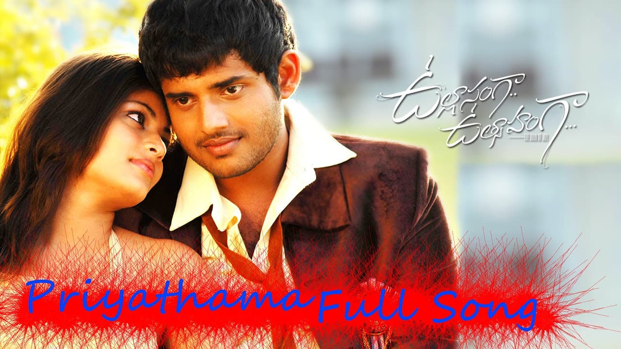 Priyathama Full Song ll Ullasagna Uthsahanga Movie ll Yasho Sagar, Sneha Ullal