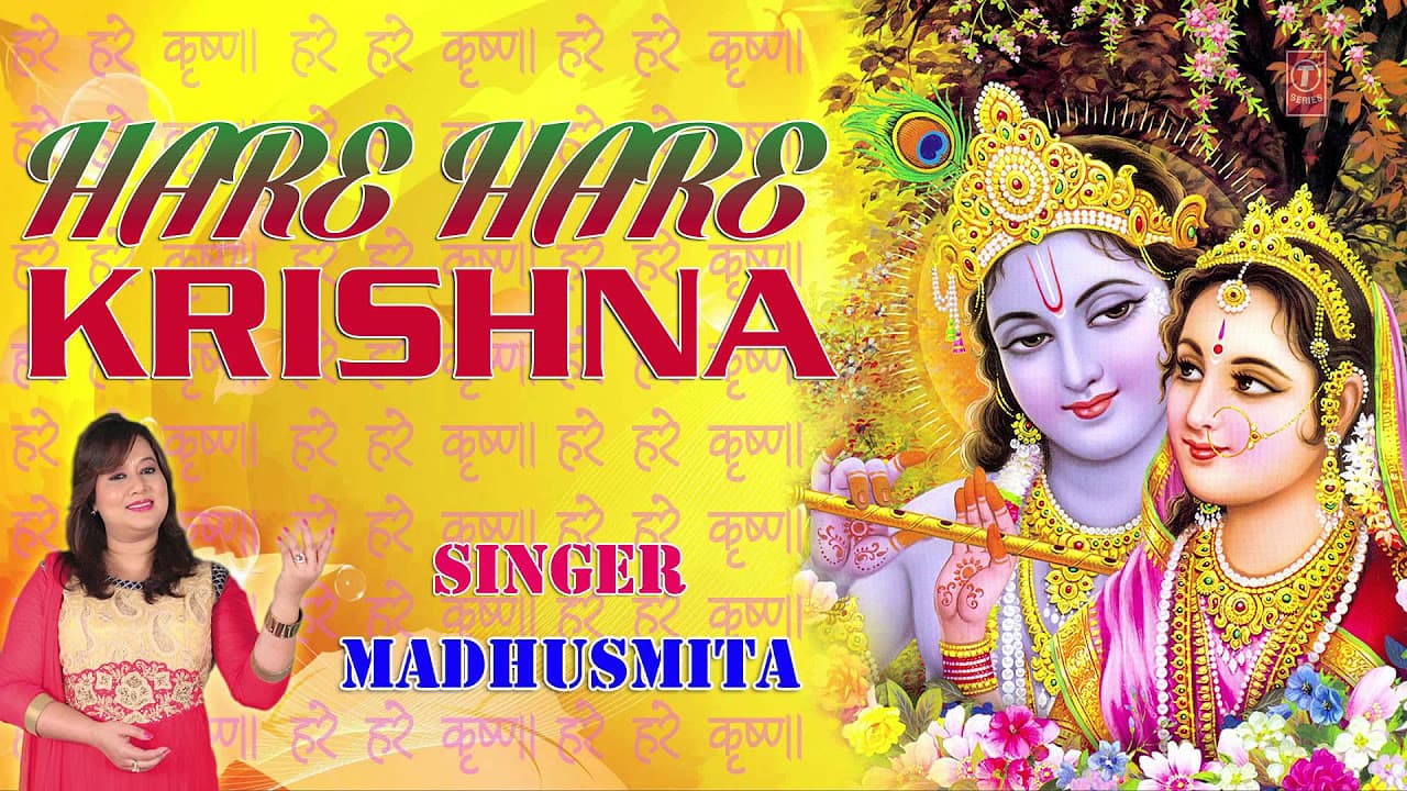 HARE HARE KRISHNA DHUNI BY MADHUSMITA [FULL AUDIO SONG JUKE BOX]