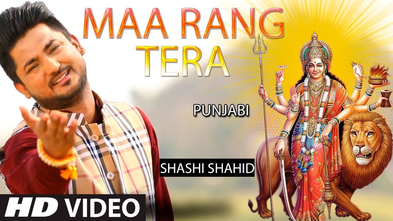 Maa Rang Tera I Punjabi Devi Bhajan I SHASHI SHAHID I Full HD Video I T-Series Bhakti Sagar