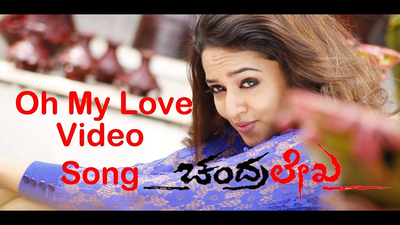 Chandralekha Kannada Move | Oh My Love  Full Video Song | Chiranjeevi Sarja,Saanvi