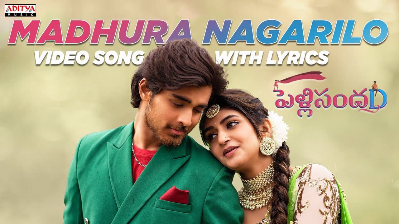 Madhura Nagarilo Video Song With Lyrics | PelliSandaD | Roshann | SreeLeela | M. M. Keeravani
