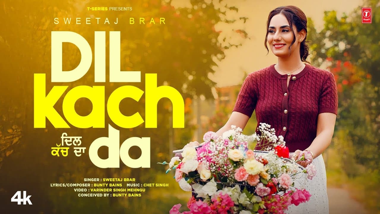 DIL KACH DA (OFFICIAL VIDEO) | SWEETAJ BRAR | BUNTY BAINS | LATEST PUNJABI SONGS 2025