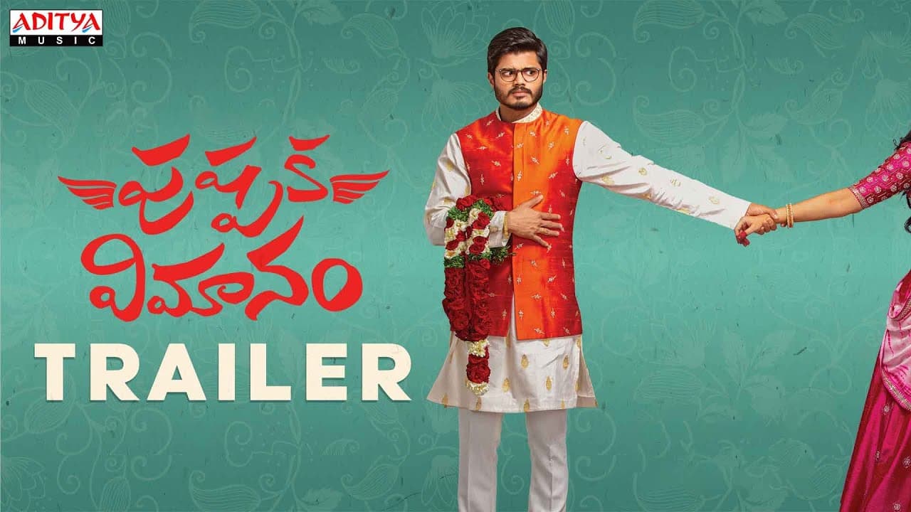 Pushpaka Vimanam Theatrical Trailer | Anand Deverakonda,Geeth Saini,Saanve Megghana | Damodara