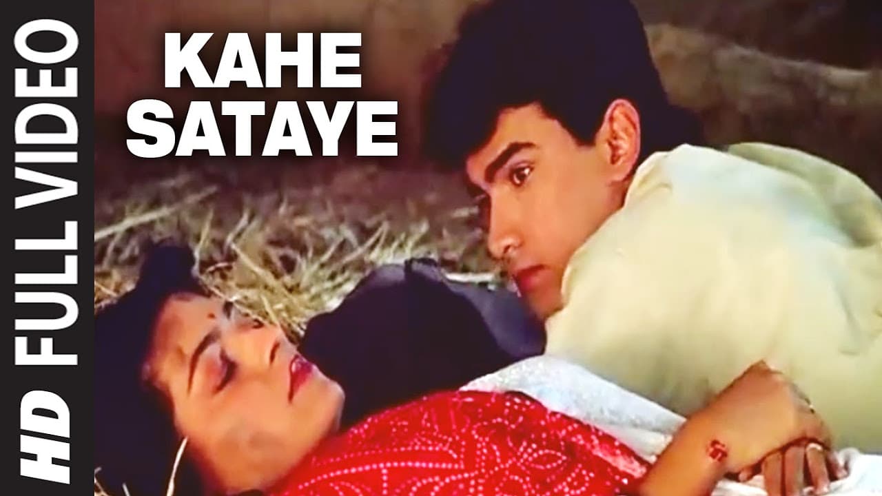 Kahe Sataye Official Video Song | Qayamat se Qayamat Tak | Aamir Khan, Juhi Chawla