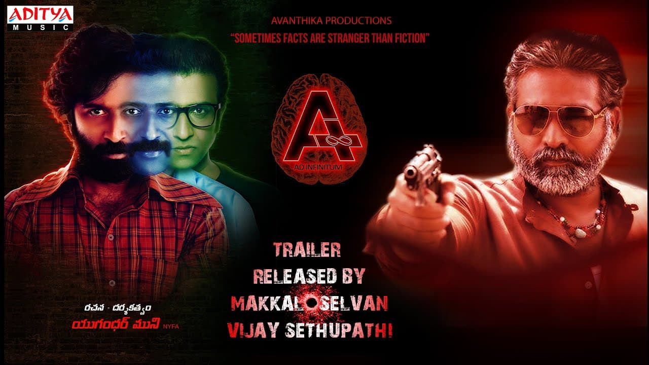 Movie "A" Trailer | Nithin Prasanna, Preethi Asrani |  Ugandhar Muni | Vijay Kurakula