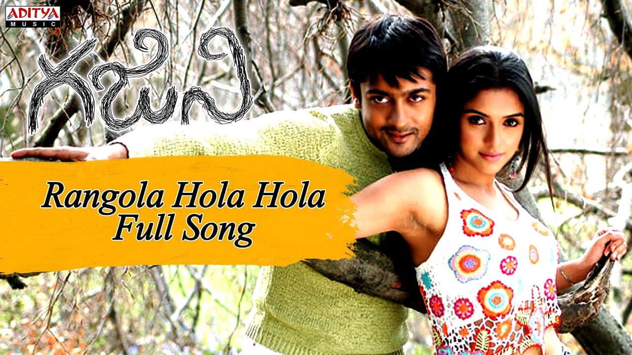 Rangola Hola Hola Full Songs || Ghajini Telugu Movie || Surya, Aasin