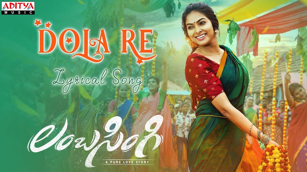 Dola Re Lyrical Song | Lambasingi Movie | Bharat Raj, Divi Vadthya | RR Dhruvan | Mangli